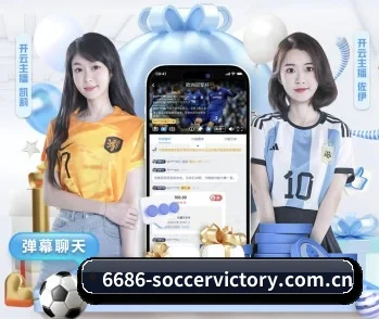 6686体育直播的故事
