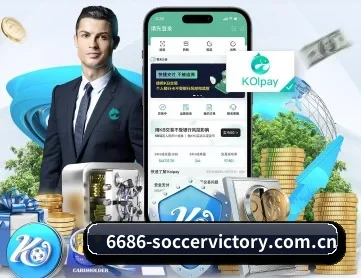 6686体育直播 APP
